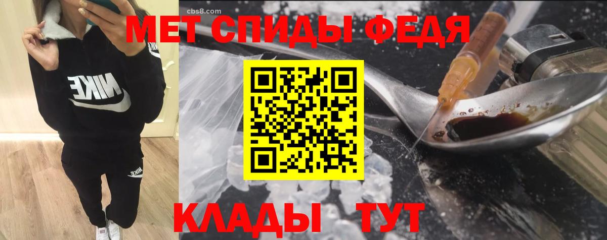 Баксан  Амфетамин  Вход с VPN  АМФ 97% 