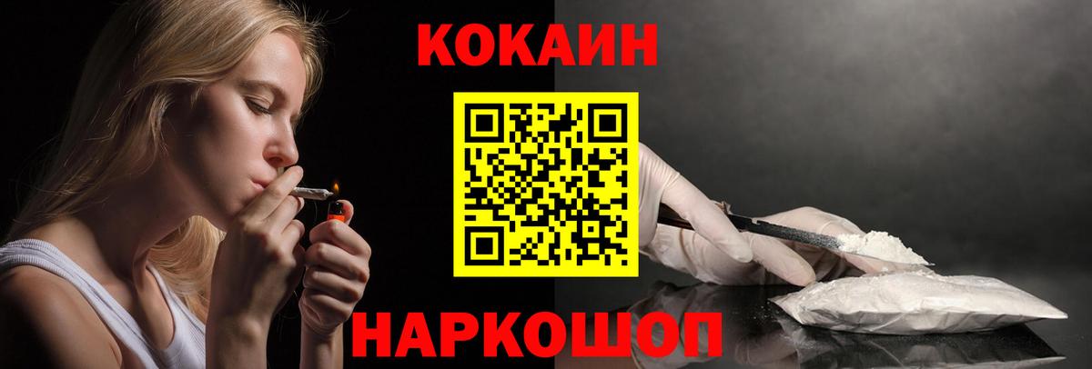 КОКАИН VHQ Баксан