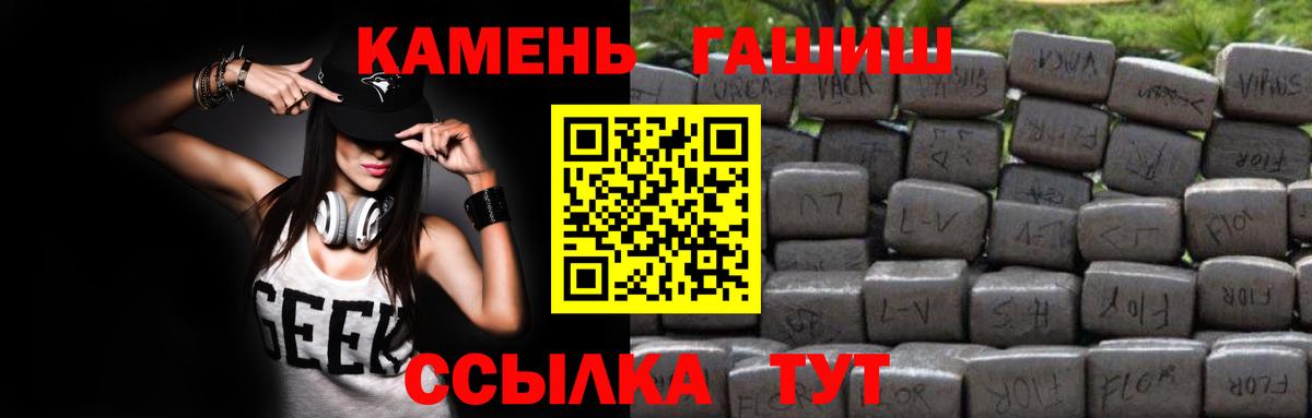 ГАШИШ Ice-O-Lator  продажа наркотиков  Баксан  Гашиш  Вход с VPN  ГАШ Premium 