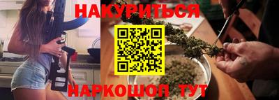 соль курить ск Белорецк
