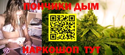 COCAINE Белореченск
