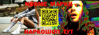 MDMA Бердск
