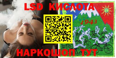 MDMA Бердск