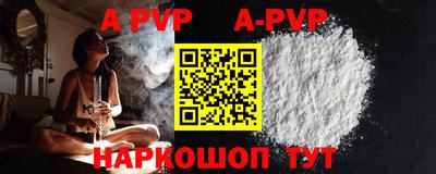 COCAINE Белореченск