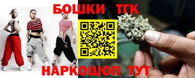 соль курить ск Белорецк