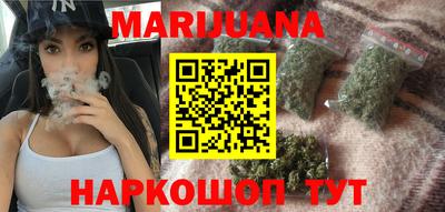 соль курить ск Белорецк