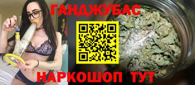 соль курить ск Белорецк