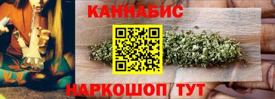 COCAINE Белореченск