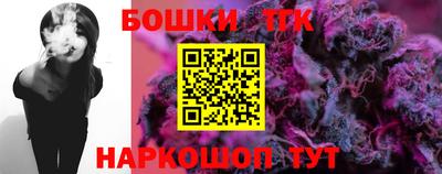 соль курить ск Белорецк