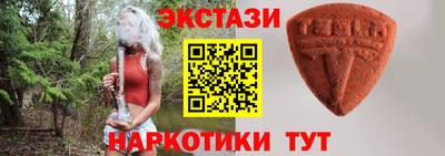 COCAINE Белореченск