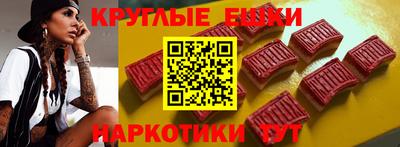 MDMA Бердск