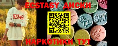 соль курить ск Белорецк