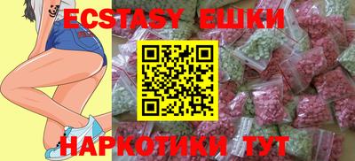 соль курить ск Белорецк