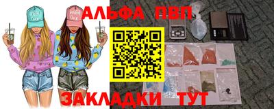 COCAINE Белореченск