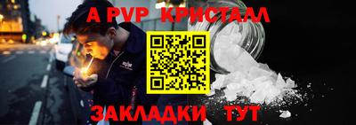 MDMA Бердск