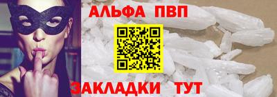 COCAINE Белореченск