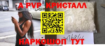 MDMA Бердск