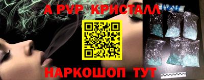 соль курить ск Белорецк