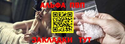 COCAINE Белореченск