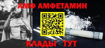 соль курить ск Белорецк