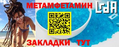 соль курить ск Белорецк