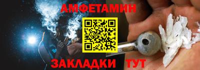 соль курить ск Белорецк