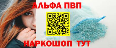 COCAINE Белореченск