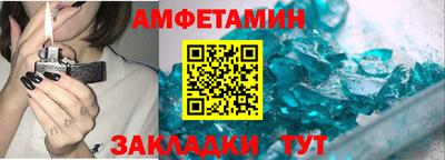 COCAINE Белореченск