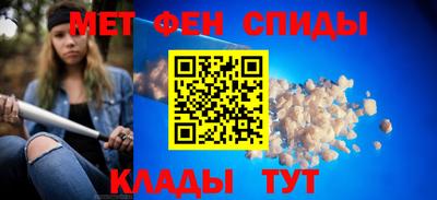 COCAINE Белореченск
