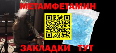 MDMA Бердск
