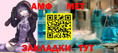 соль курить ск Белорецк