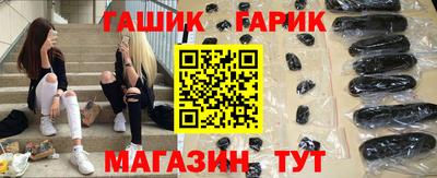 соль курить ск Белорецк