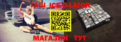 соль курить ск Белорецк