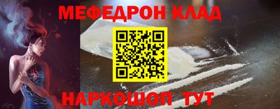 MDMA Бердск
