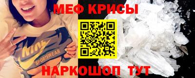 соль курить ск Белорецк