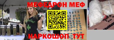 соль курить ск Белорецк