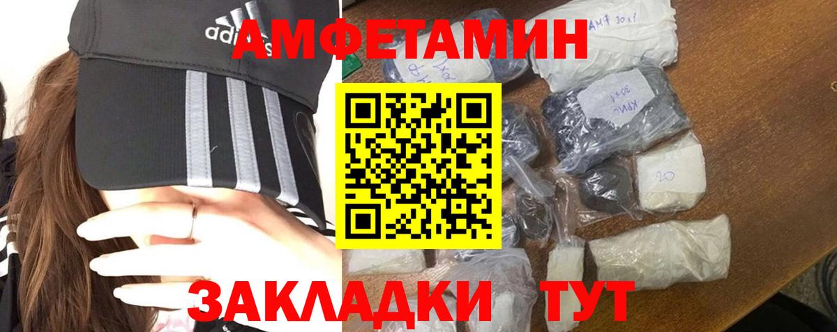 Первитин Methamphetamine Баксан