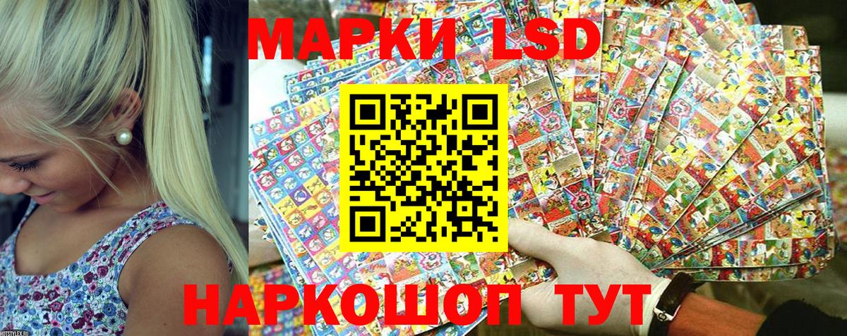 Марки N-bome 1500мкг Баксан