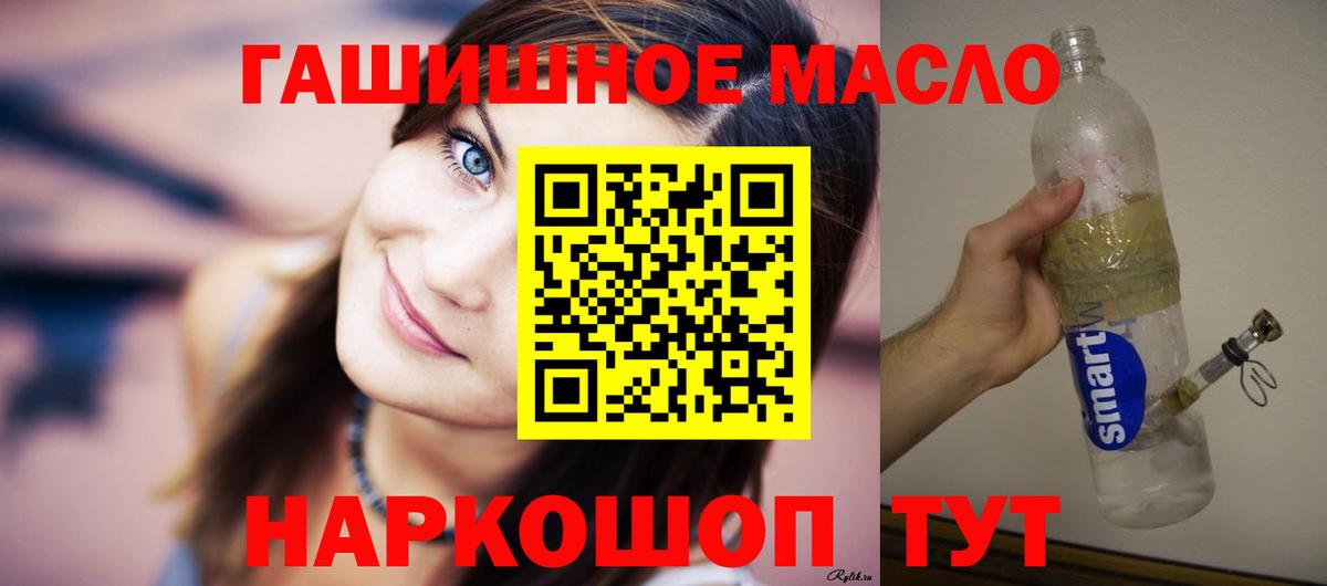 Дистиллят ТГК концентрат  Вход с VPN  Баксан 