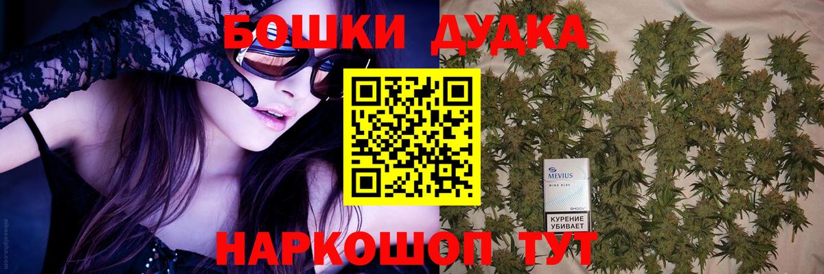 Бошки марихуана Amnesia  Вход с VPN  Каннабис LSD WEED  Баксан  Конопля SATIVA & INDICA 